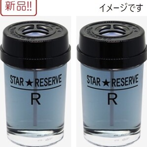 新品2個セット!コーヒーの香りの車用芳香剤 スターリザーブリキッド コーヒー