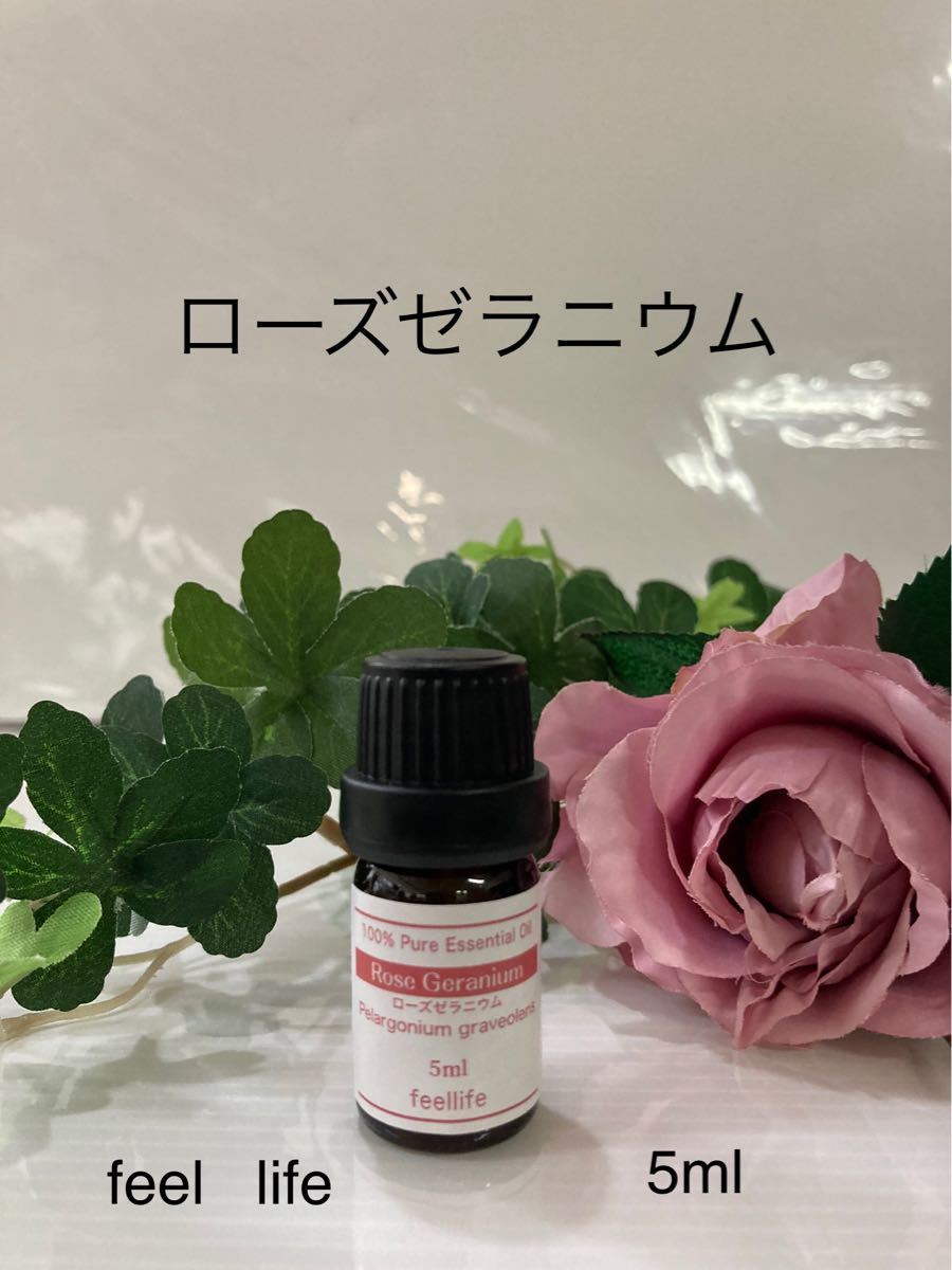 ローズゼラニウム10ml・100%pure NAGOMI Aroma