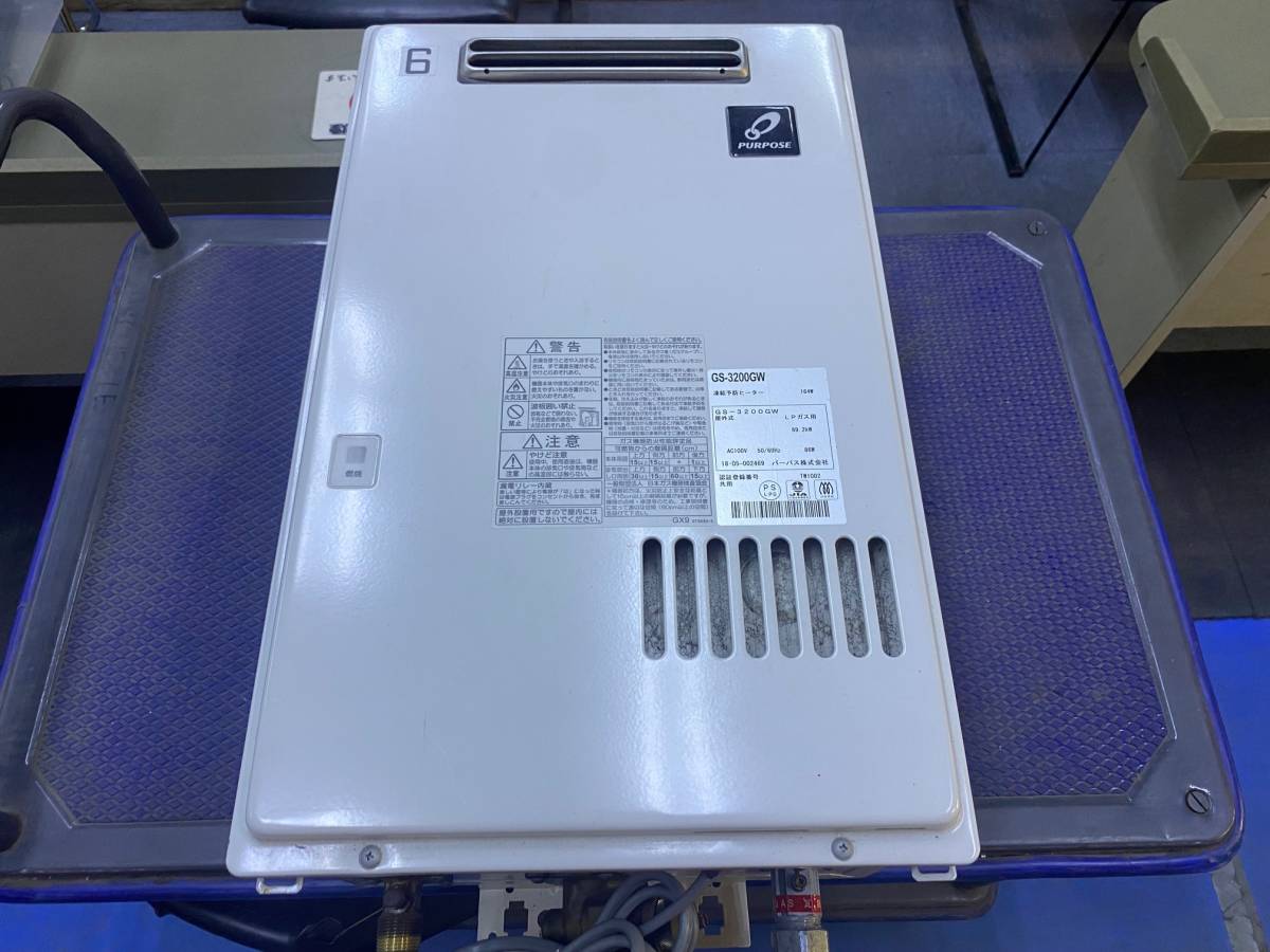 ノーリツ LPガス GQ-3210WZQ-FF www.hydrex.pe