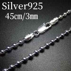 45. width 3.[ ball ] Italian silver 925 chain necklace SiQu