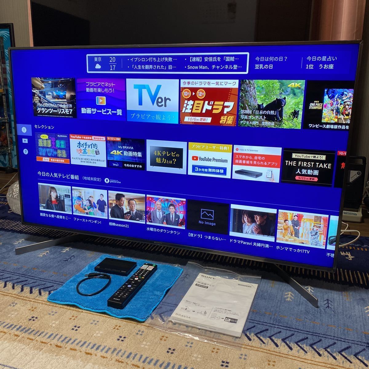 カテゴリー ☆新品未開封!ネット最安値! SONY 4k液晶テレビ KJ