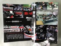 Vテックスポーツ　Vol.007 巻頭特集:無限のすべて　2002年11月23日発行　VTEC SPORTS 2002秋号　ニューズムック_画像4