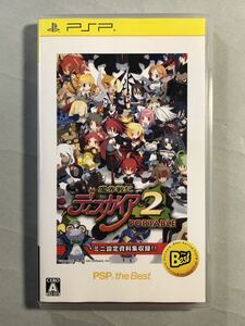 魔界戦記ディスガイア2 PORTABLE PSPソフト SONY プレイステーションポータブル 日本一ソフトウェア