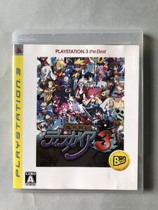 魔界戦記ディスガイア3 日本一ソフトウェア PS3ソフト SONY プレイステーション3 the Best