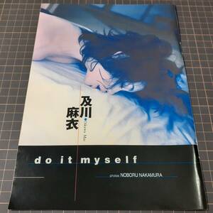 ◎キャンギャルセクシーグラビア☆及川麻衣「do it myself」　#平成14年#2002年【週刊プレイボーイサイズ/切り抜き5p】[管理番号H5-361]