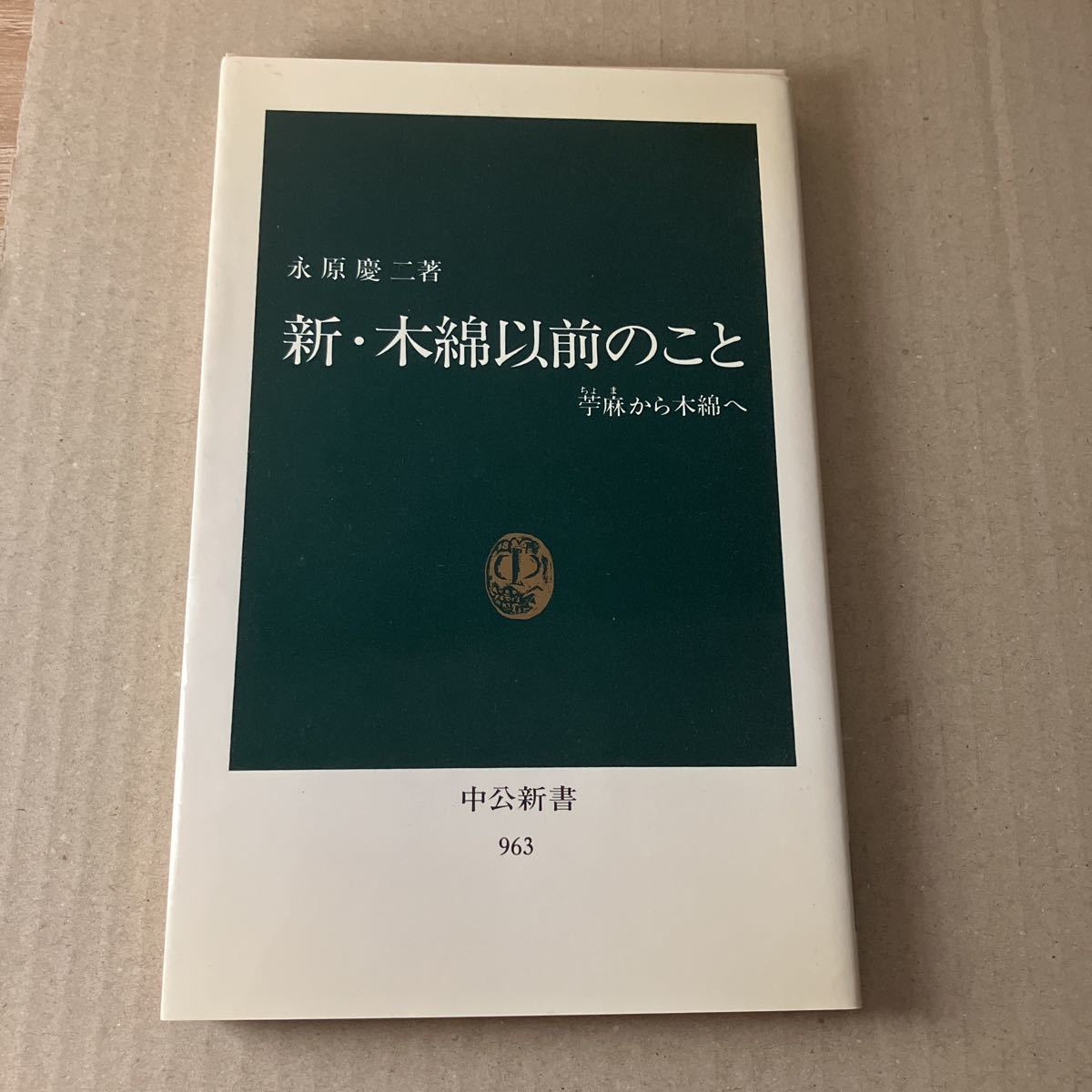 新緝 森信三 全集/8巻揃セット www.cinema.sk