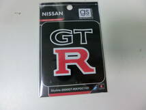 日産 NISSAN ニッサン NS-005 ステッカー SKYLINE 2000GT-R (KPGC110)_画像1