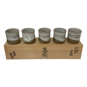 南店21-275 【極美品】 信楽焼 湯分揃 5客セット 神山易久 湯呑 コップ 工芸品 骨董品 茶道具 共箱付