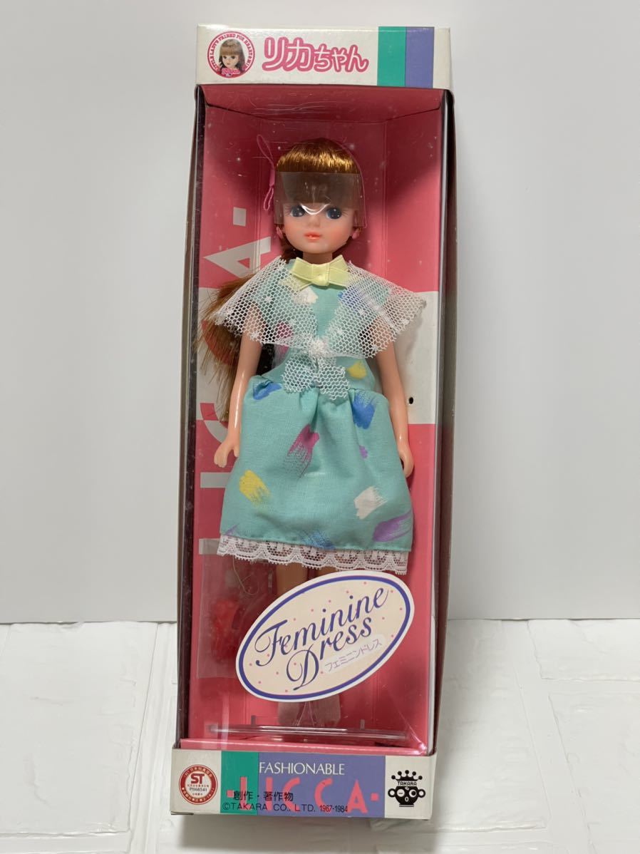 正規認証品!新規格 タカラ 昭和レトロ リカちゃん バービー ダッコ