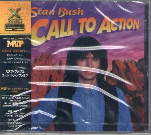 廃盤 STAN BUSH//higher than angels//スタンブッシュ//国内盤 datum.az