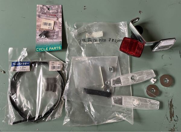 BMX用保安部品セット