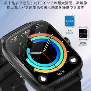  スマートウォッチ smart watch Bluetooth5.0 通話可能 1.9インチ大画面 腕時計 歩数計 IP68防水 活動量計 メッセージ通知 天気予報 の画像2