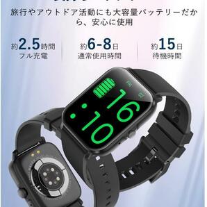  スマートウォッチ smart watch Bluetooth5.0 通話可能 1.9インチ大画面 腕時計 歩数計 IP68防水 活動量計 メッセージ通知 天気予報 の画像6