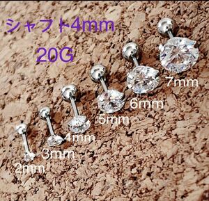 2mm1 шт 20G прямые "лапки" CZ diamond драгоценности распорка гриф штанги 4mm