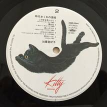 【国内盤/Vinyl/12''/Kitty Records/25ms0044/83年盤/with Obi,Liner】時代おくれの酒場 / 加藤登紀子_画像6