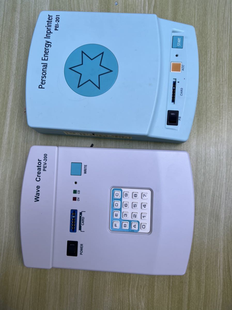 新品未開封 バイオシーパルス ウェーブクリエーターPEV-200 コード表