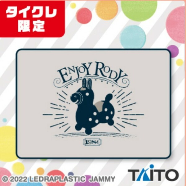 【タイクレ限定】Rody ブランケット ＜レトロ＞