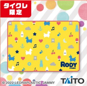 【タイクレ限定】Rody ブランケット ＜カラフル＞