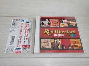 RED WARRIORS/レッドウォリアーズ/レッドソングス/ベスト/ソングスコレクション/2枚組/ダイヤモンドユカイ/ルシアンヒルの上で/