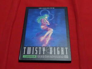 ▲　CD-ROM　MAC　デジタルSTORYブック　TWISTY NIGHT 合わせ月の夜