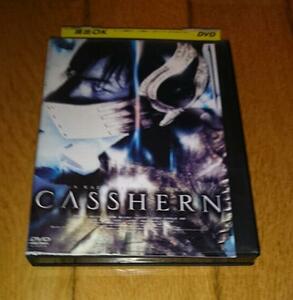 伊勢谷友介主演　「SF・映画・DVD」　●CASSHERN/キャシャーン　（2004年の映画）　　監督：脚本：紀里谷和明　（レンタル落ちDVD）