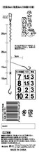 341004405【仕掛け】ちびっ子投仕掛 2本鈎2組 3枚 7号　3パックセット【投げ仕掛　お手軽　簡単】SALE_画像2