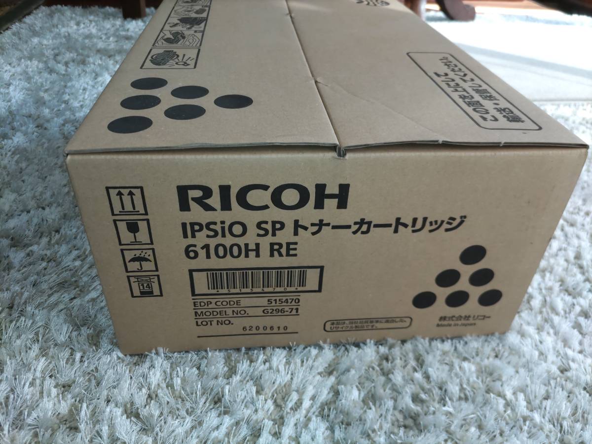 価格 DAストアリコー IPSiO SP トナーカートリッジ 4200H RE ecousarecycling.com