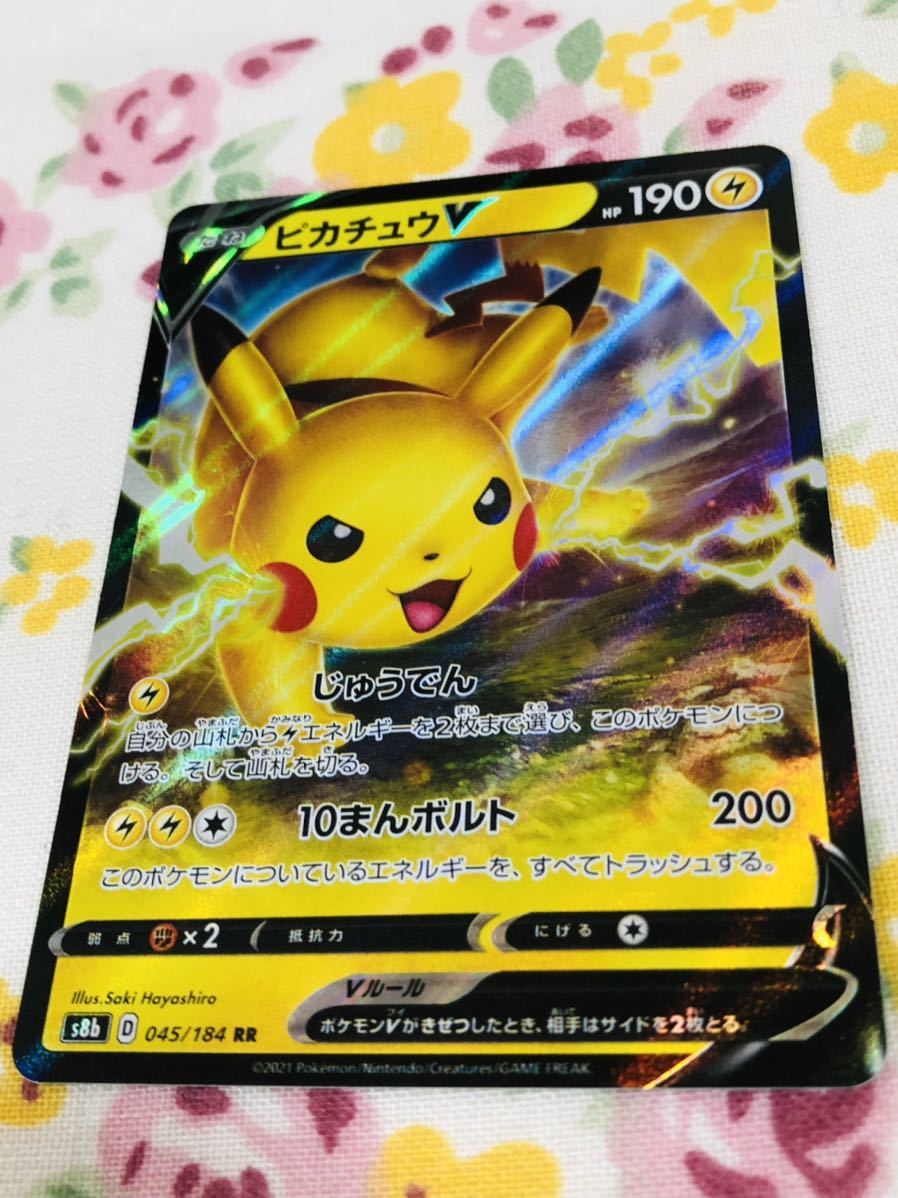 2025年最新】Yahoo!オークション -ポケモンカード ピカチュウ