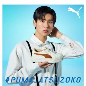 PUMA 目黒蓮