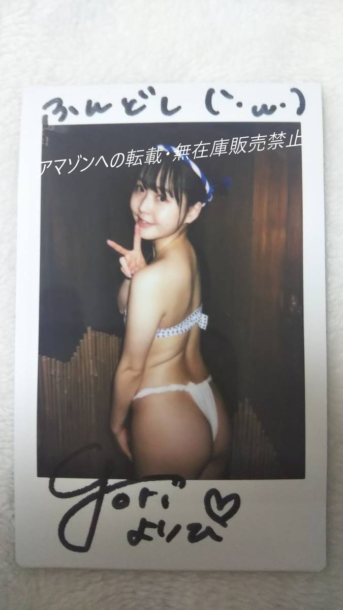 期間限定特別価格 ボード サイン入り 宮沢りえ アイドル Telessaude Saude Ms Gov Br