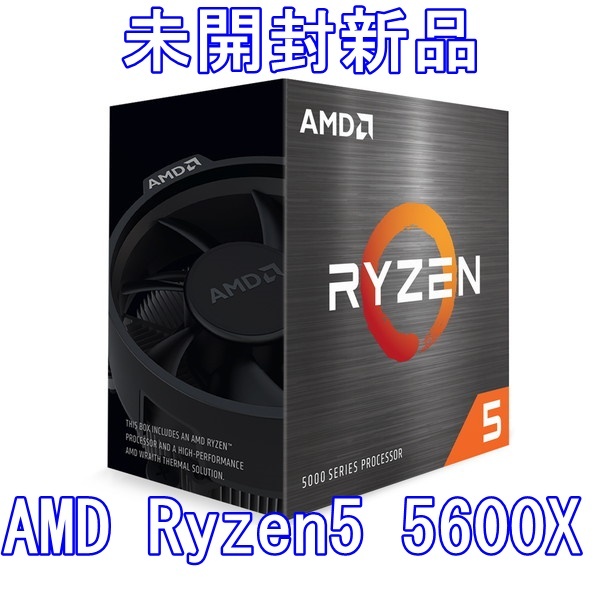 2023年最新】Yahoo!オークション -ryzen 5 5600x(AMD)の中古品・新品