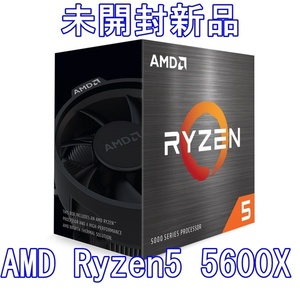 [ unopened new goods ]AMD Ryzen5 5600X domestic regular goods CPU With Wraith Stealth Cooler[ free shipping ]