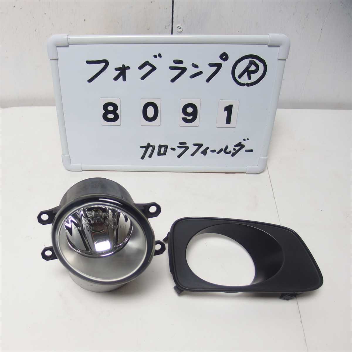 海外 正規品】 カローラ フィールダー 160系LEDフォグランプ ユニット
