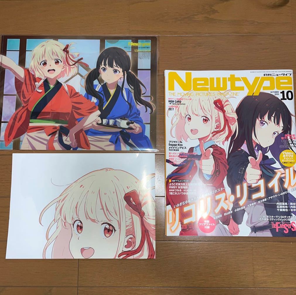 値引きする 1990年代〜 アニメ 雑誌付録ポスター B2ファイルまるごと