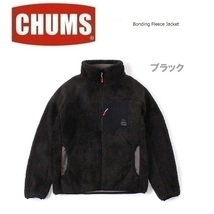 CHUMS チャムス ボンディングフリースジャケット ブラック M　CH04-1277　メンズ　フリース　防寒　防風　アウトドア_画像1