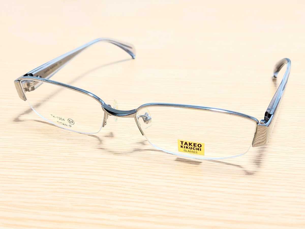 タケオキクチ 眼鏡 フレームの値段と価格推移は？｜2件の売買データ