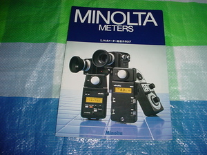  Minolta meter. general catalogue 