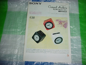 1989 year 4 month SONY radio / transceiver /. general catalogue 