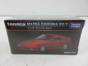 ○タカラトミーモールオリジナル　トミカプレミアム　マツダ　サバンナRX-7　未開封品　定形外郵便　送料220円