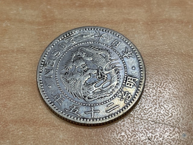 完売 一圓銀貨 明治21年・25年後期 2枚 旧貨幣/金貨/銀貨/記念硬貨