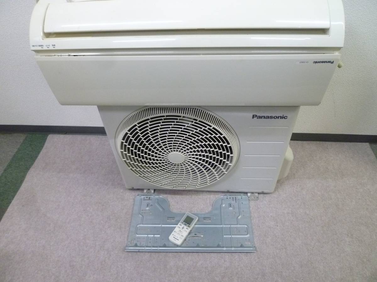 直接引取 おまけ付 Panasonic CS-229CF-W エアコン 近隣配送 春夏新
