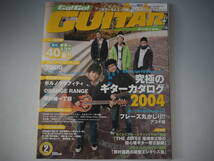 Go!Go!GUITAR　ゴーゴーギター　2004年2月号　コブクロ　レミオロメン　THE STAND UP_画像1