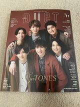 ★「Duet」2022年11月号　SixTONES表紙巻頭　King＆Prince・Sexy Zone・なにわ男子・Hi Hi Jets・美 少年・IMPACTorsなども★_画像1