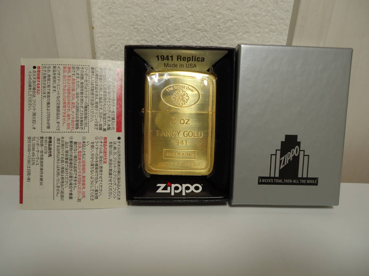 2022発売 【未使用品】zippo 2002年vintage サテーナレギュラー ＧＲ