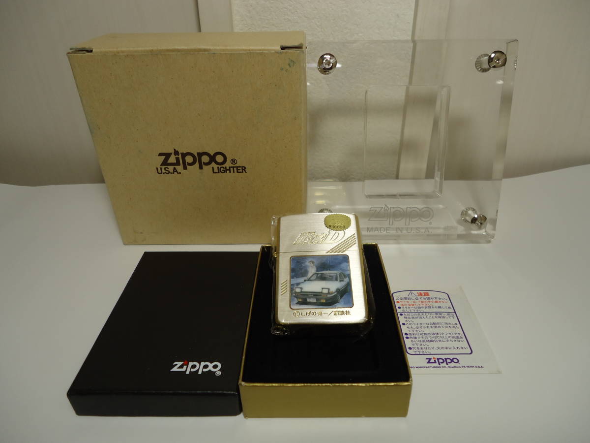 ヤフオク! -イニシャルd zippoの中古品・新品・未使用品一覧