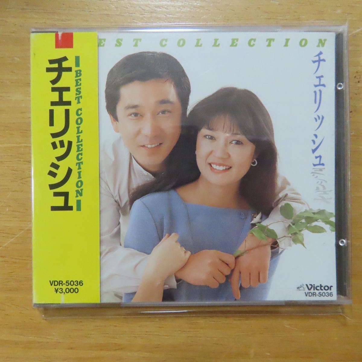 チェリッシュ CD BOX 「LOVE」4枚組 新品非売品 www.fundacaolacorosa.com