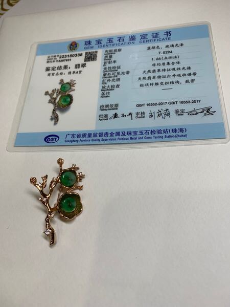 豪華 ミャンマー産A貨本翡翠 上品な陽緑梅花ブローチ 鑑定書付き