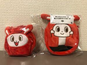 まいぜんシスターズ ぬいぐるみネックポーチ & ぬいぐるみ 巾着 ぜんいち