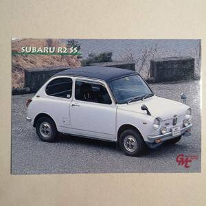 【名車コレクションカード】◆GREAT MOTORCAR COLLECTION「SUBARU R2 SS」047◆スバルR2SS/Japanese Classic car/CA車