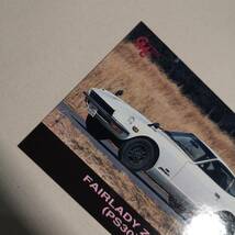 【名車コレクションカード】◆GREAT MOTORCAR COLLECTION「FAIRLADY Z 432 PS30」013◆日産フェアレディZ/Japanese Classic car/CA車_画像2
